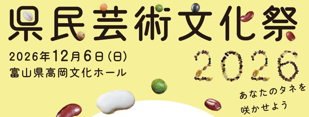 「ごちゃまぜ・表現ひろば」出演者募集