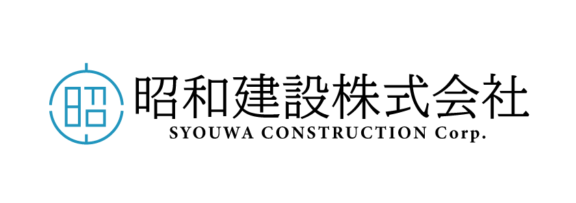 昭和建設株式会社