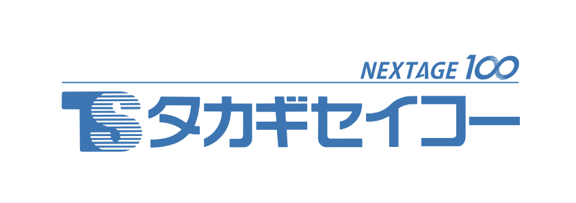 タカギセイコー