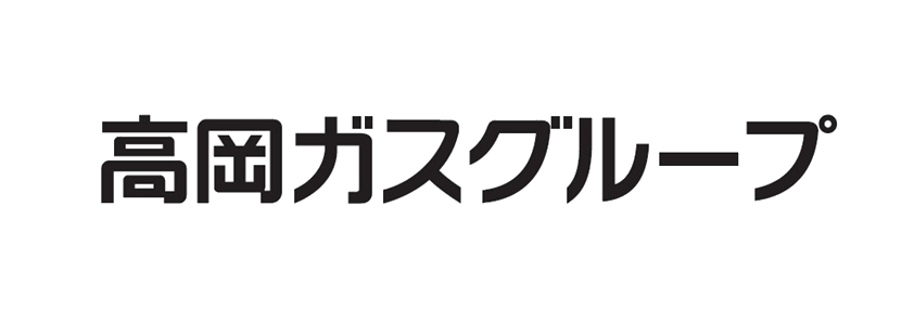 高岡ガスグループ