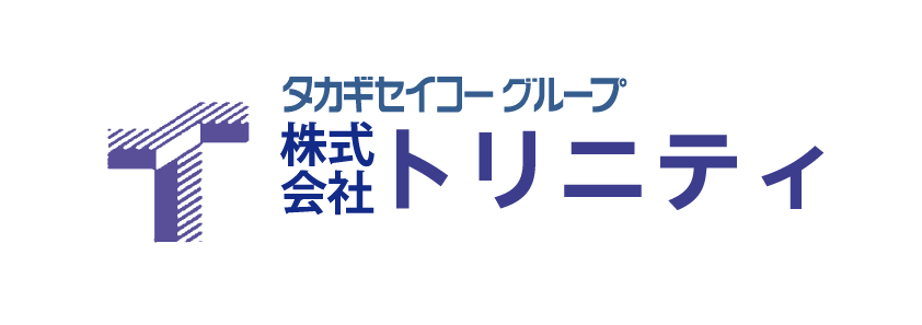 トリニティ