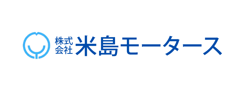 米島モータース