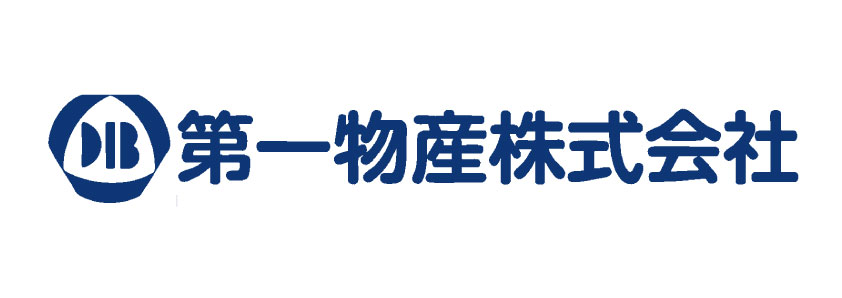 第一物産㈱