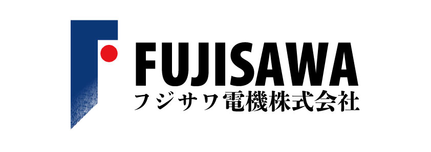 フジサワ電機㈱