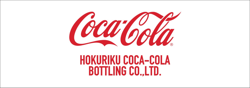 北陸コカ・コーラボトリング