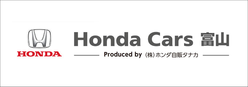 ㈱ホンダ自販タナカ