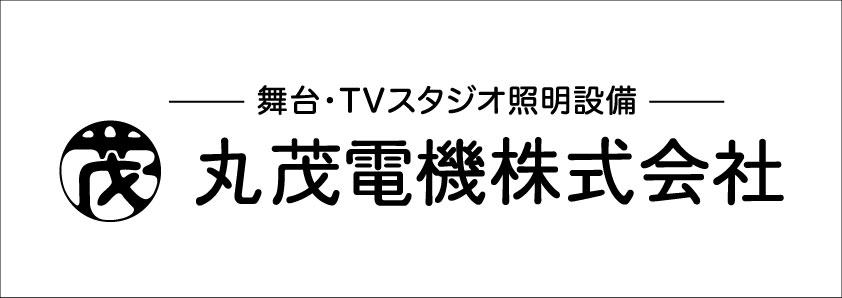 丸茂電機㈱