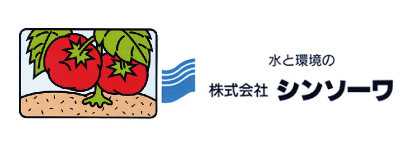 ㈱シンソーワ