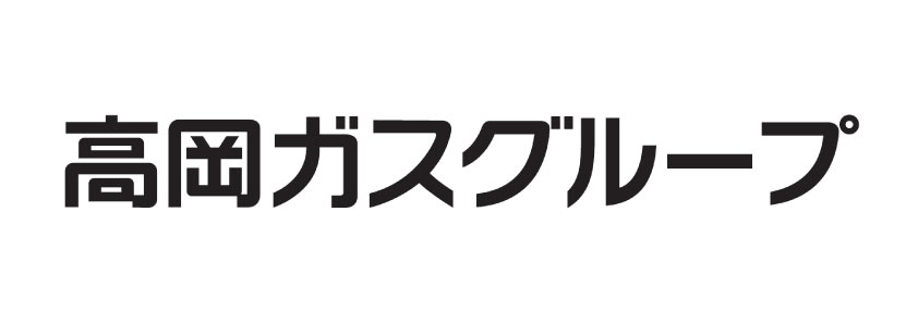 高岡ガスグループ