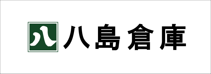 八島倉庫