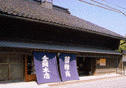 分館金岡邸へ